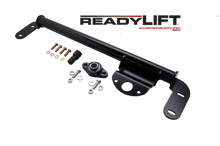 RL STEERING BOX FRAME STABILIZER BAR
